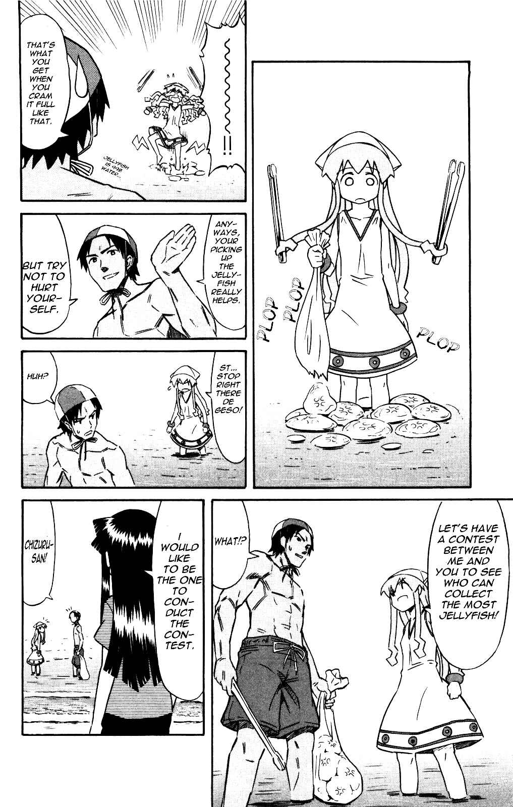 Page 4 Chapter 135 Shinryaku! Ika Musume