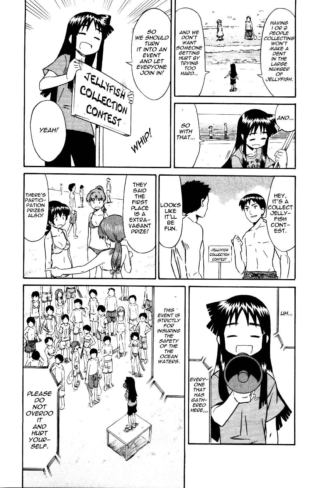 Page 5 Chapter 135 Shinryaku! Ika Musume