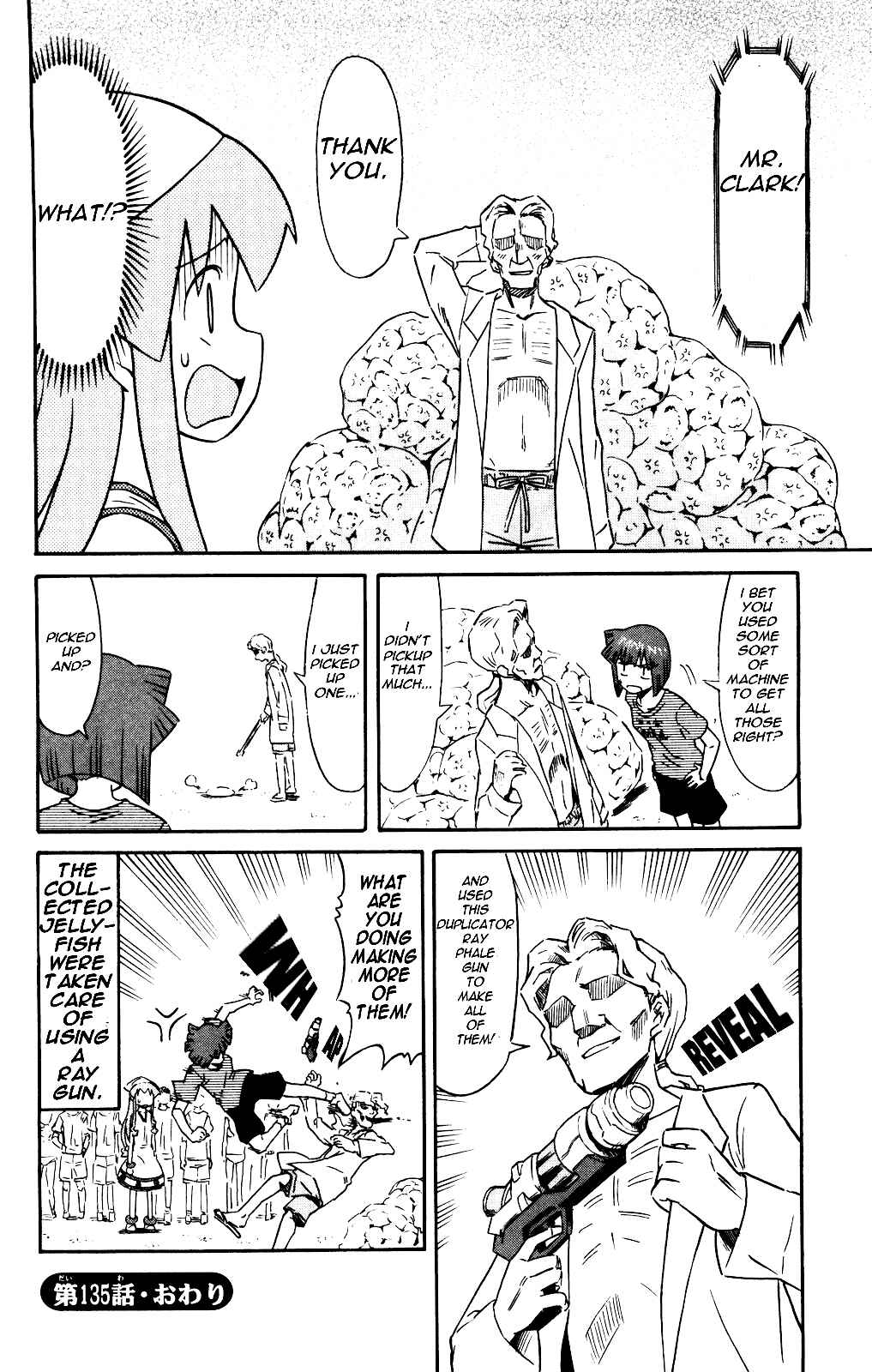Page 8 Chapter 135 Shinryaku! Ika Musume