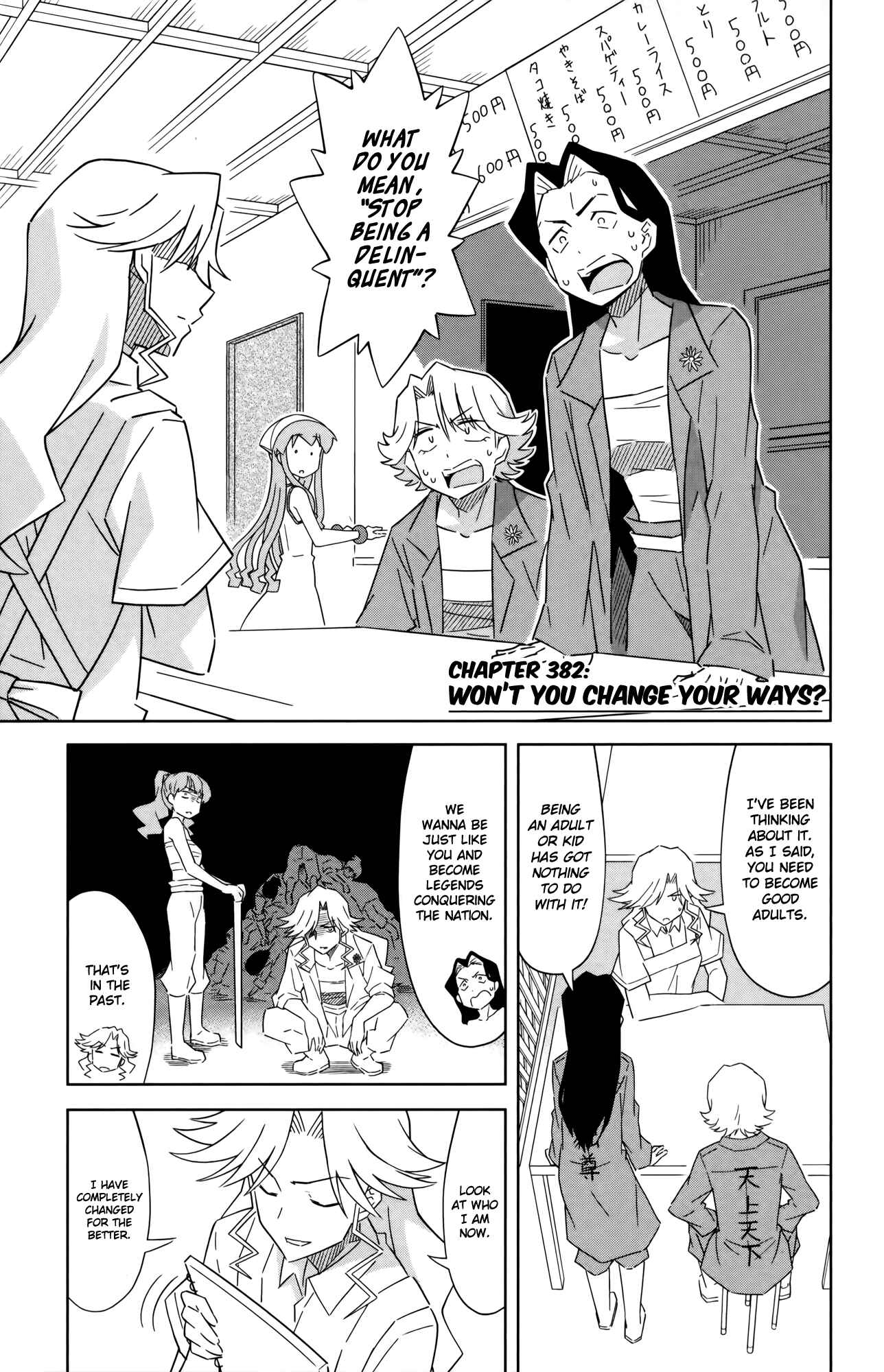 Page 1 Chapter 382 Shinryaku! Ika Musume