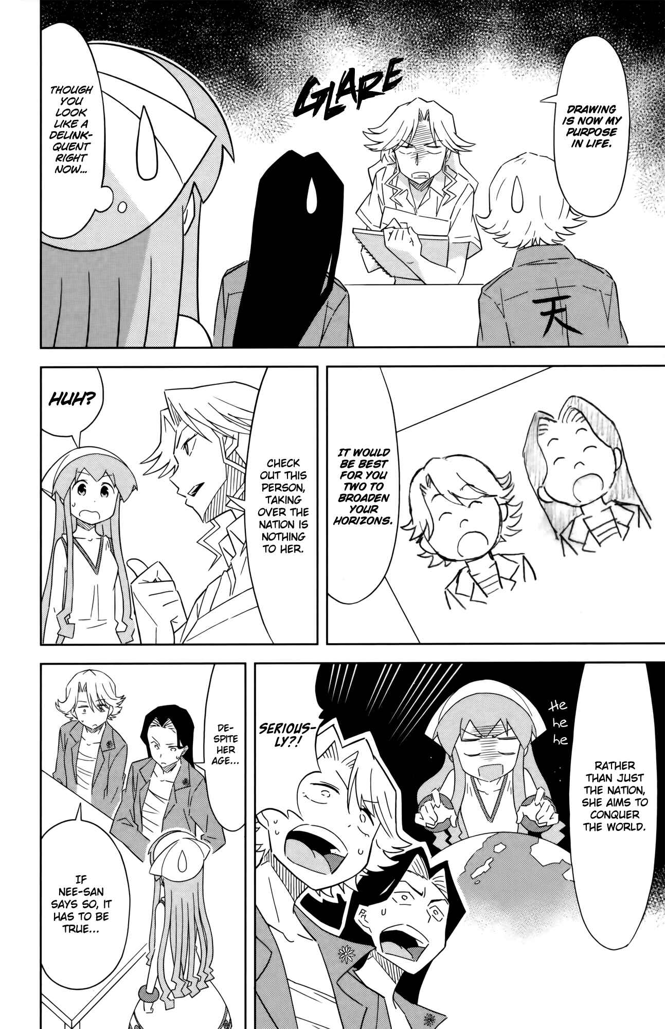Page 2 Chapter 382 Shinryaku! Ika Musume