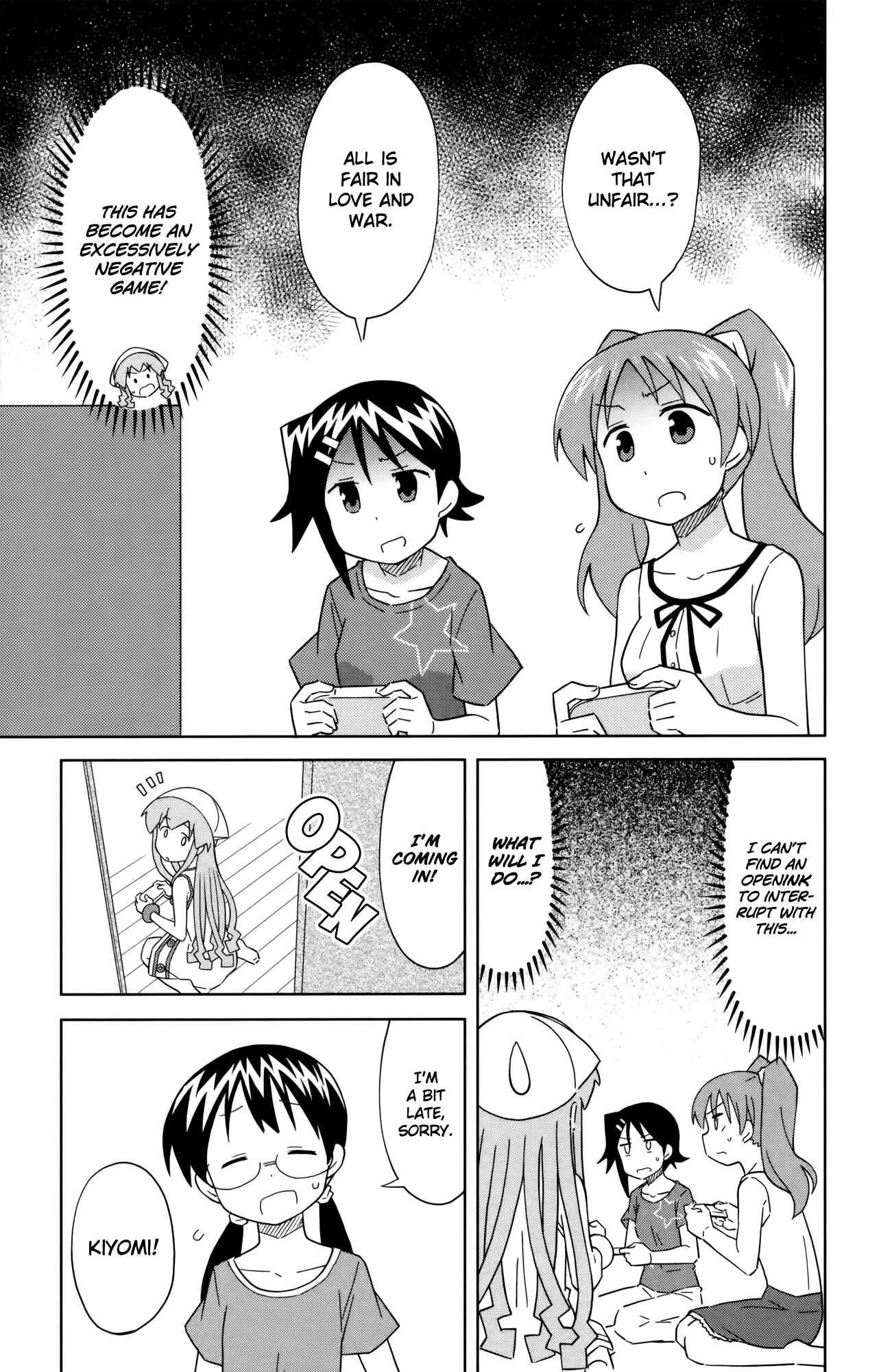 Page 7 Chapter 387 Shinryaku! Ika Musume