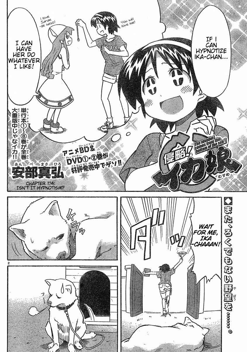 Page 2 Chapter 174 Shinryaku! Ika Musume