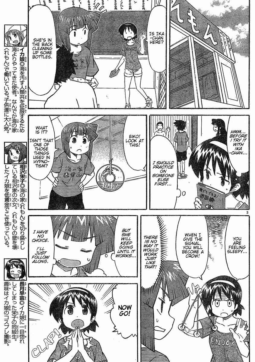 Page 3 Chapter 174 Shinryaku! Ika Musume