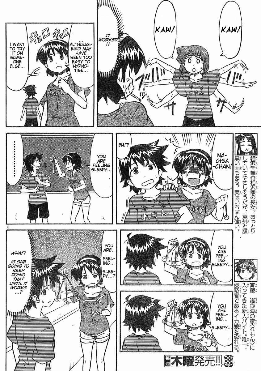 Page 4 Chapter 174 Shinryaku! Ika Musume