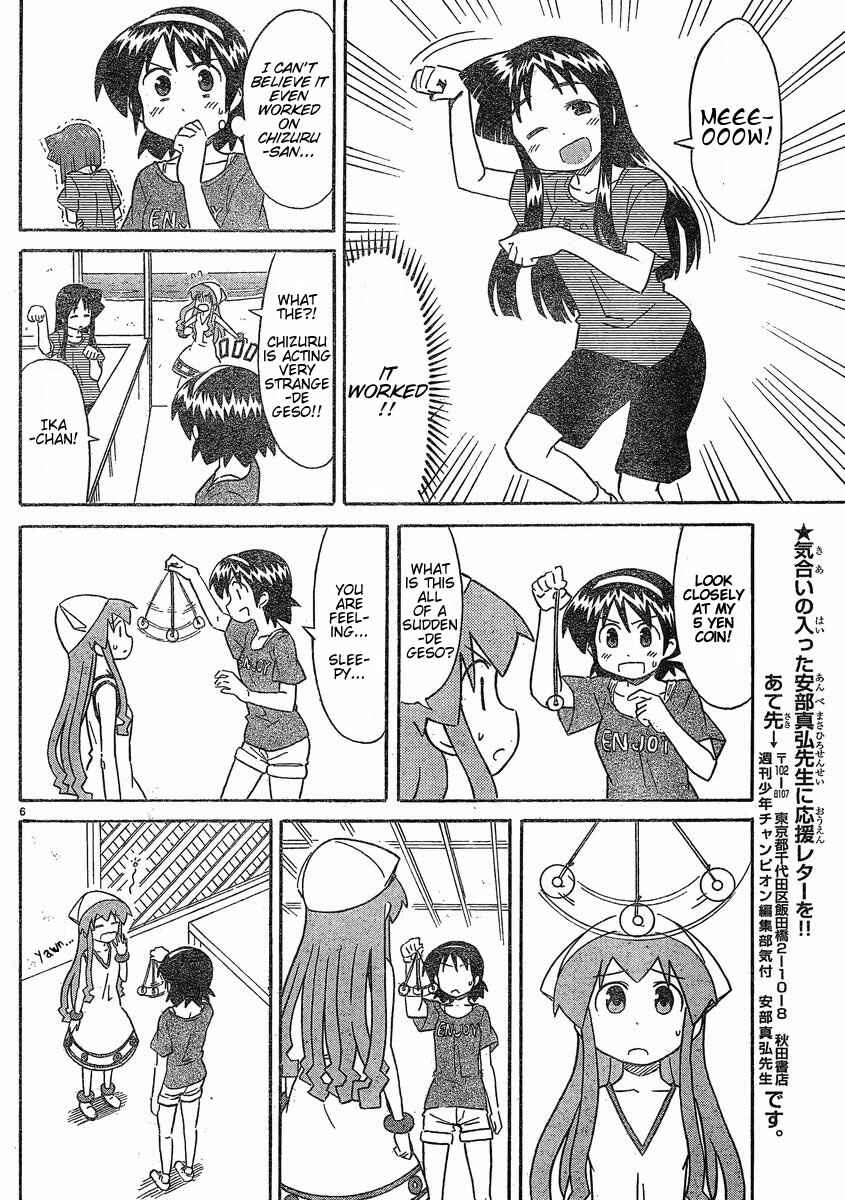 Page 6 Chapter 174 Shinryaku! Ika Musume
