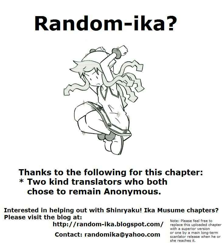 Page 9 Chapter 174 Shinryaku! Ika Musume
