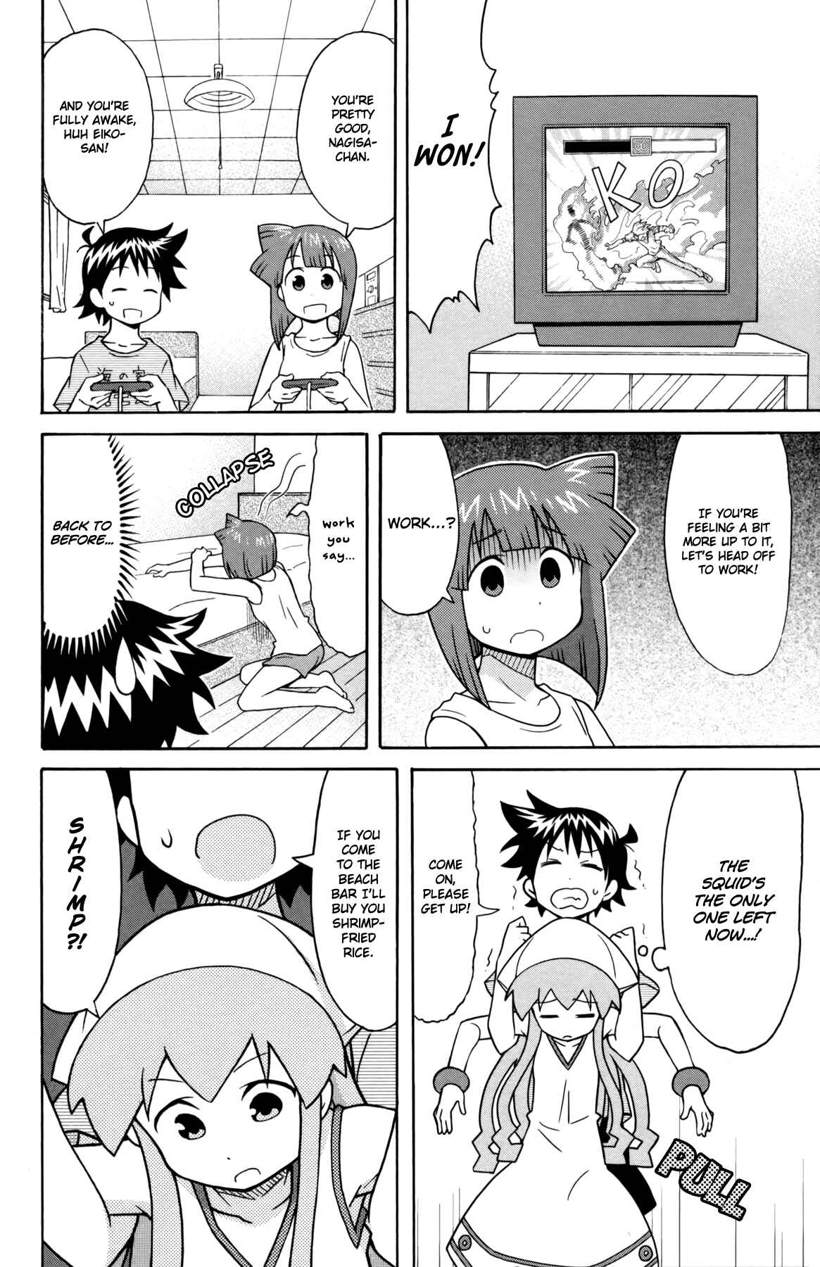 Page 4 Chapter 337 Shinryaku! Ika Musume