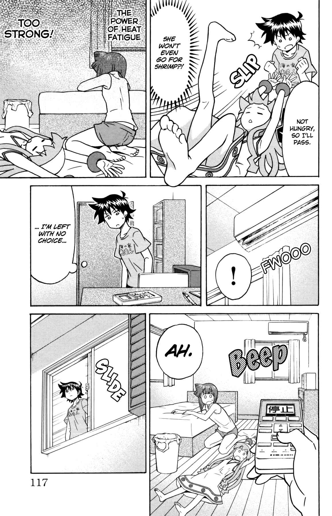 Page 5 Chapter 337 Shinryaku! Ika Musume