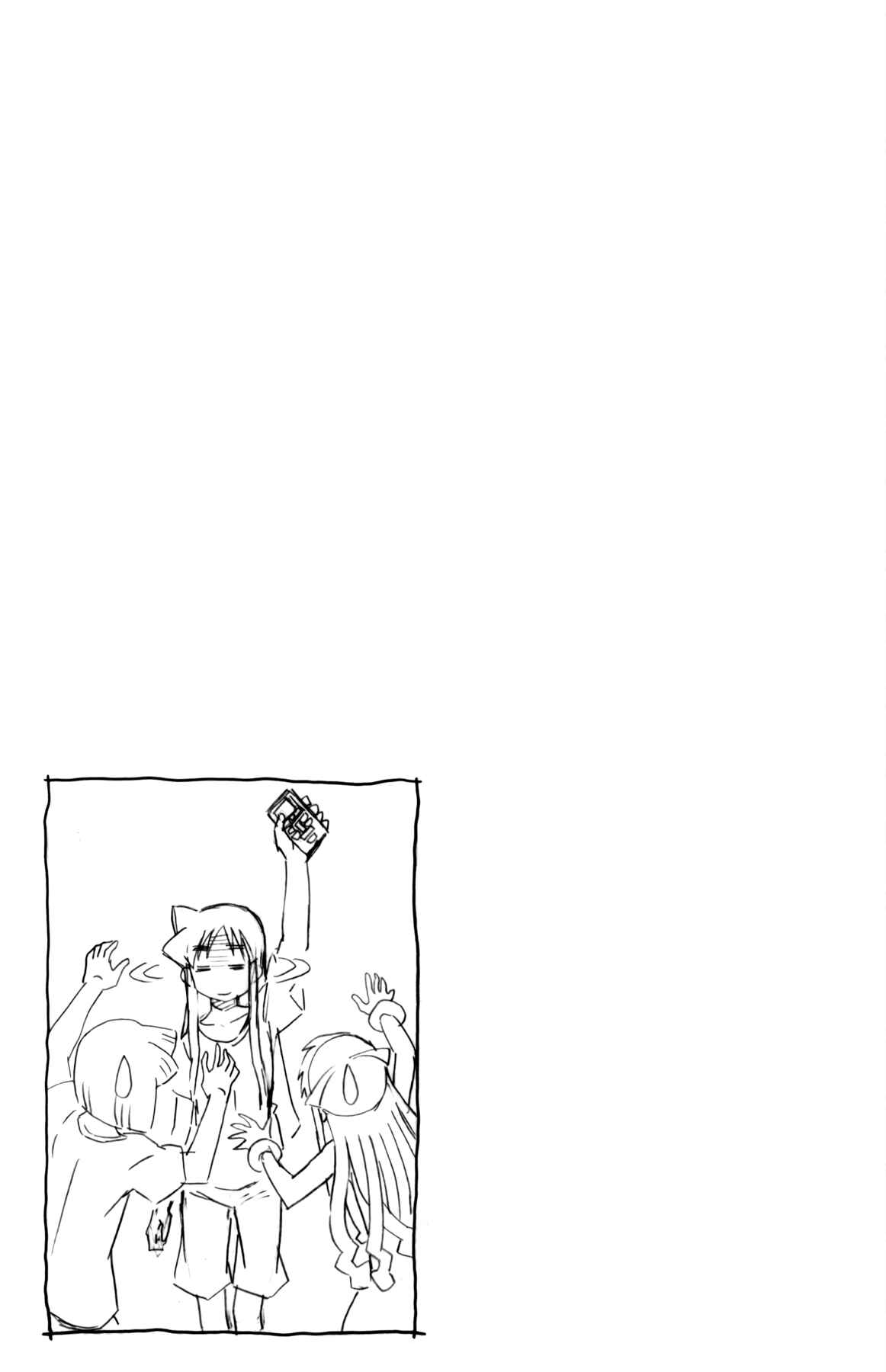 Page 9 Chapter 337 Shinryaku! Ika Musume
