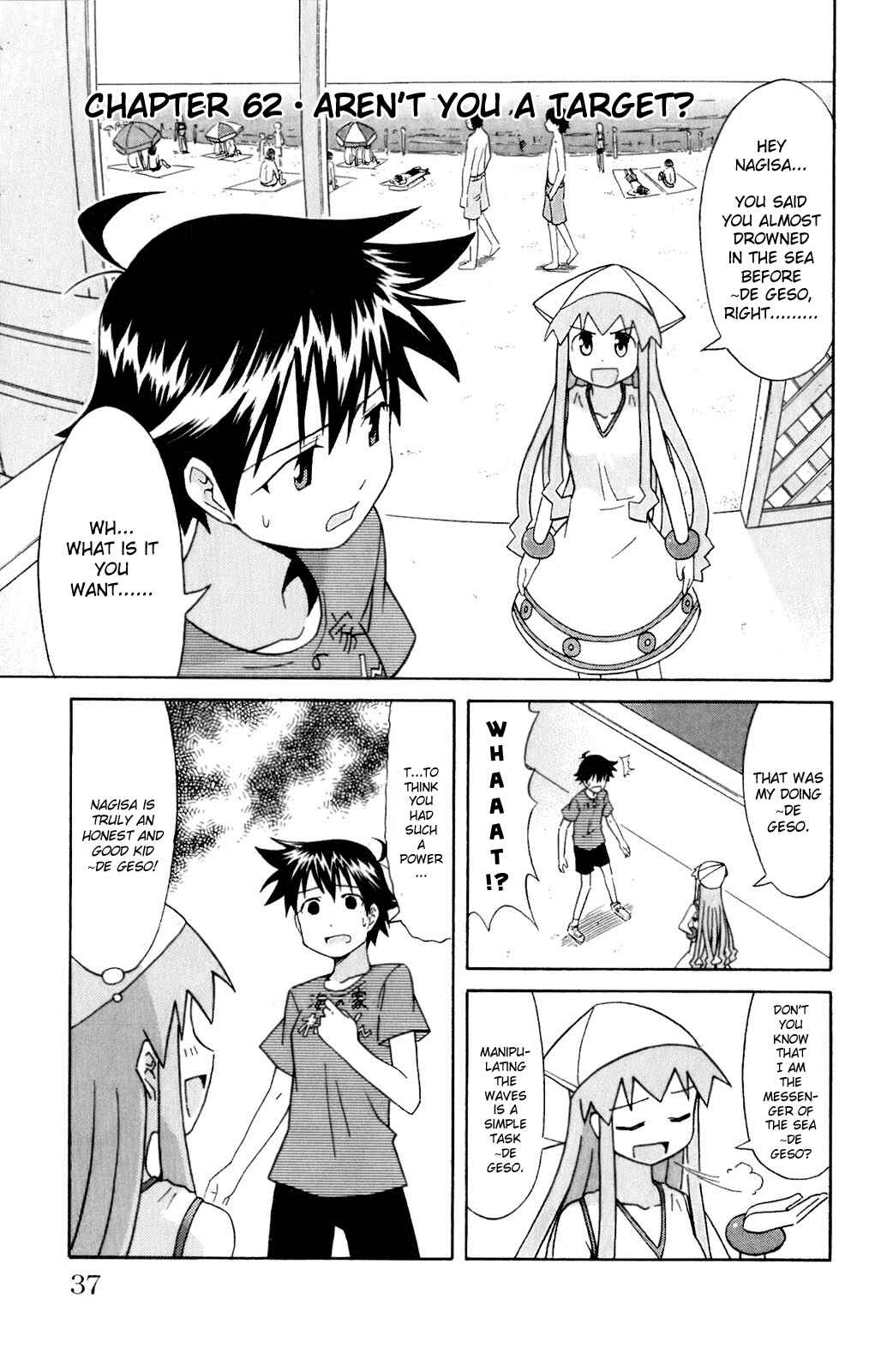 Page 1 Chapter 62 Shinryaku! Ika Musume
