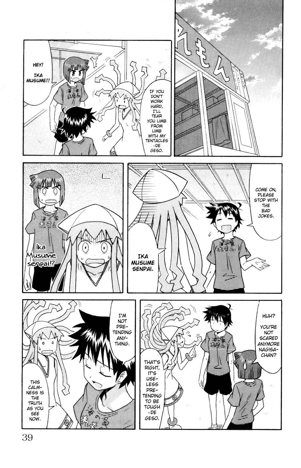Page 3 Chapter 62 Shinryaku! Ika Musume