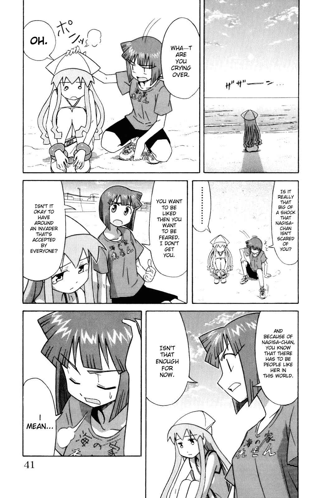 Page 5 Chapter 62 Shinryaku! Ika Musume