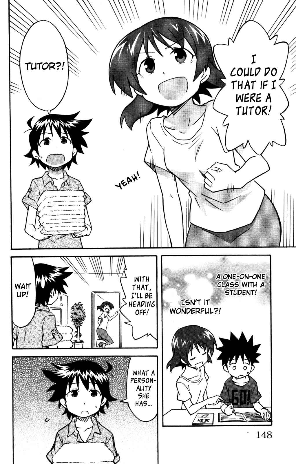 Page 3 Chapter 265 Shinryaku! Ika Musume