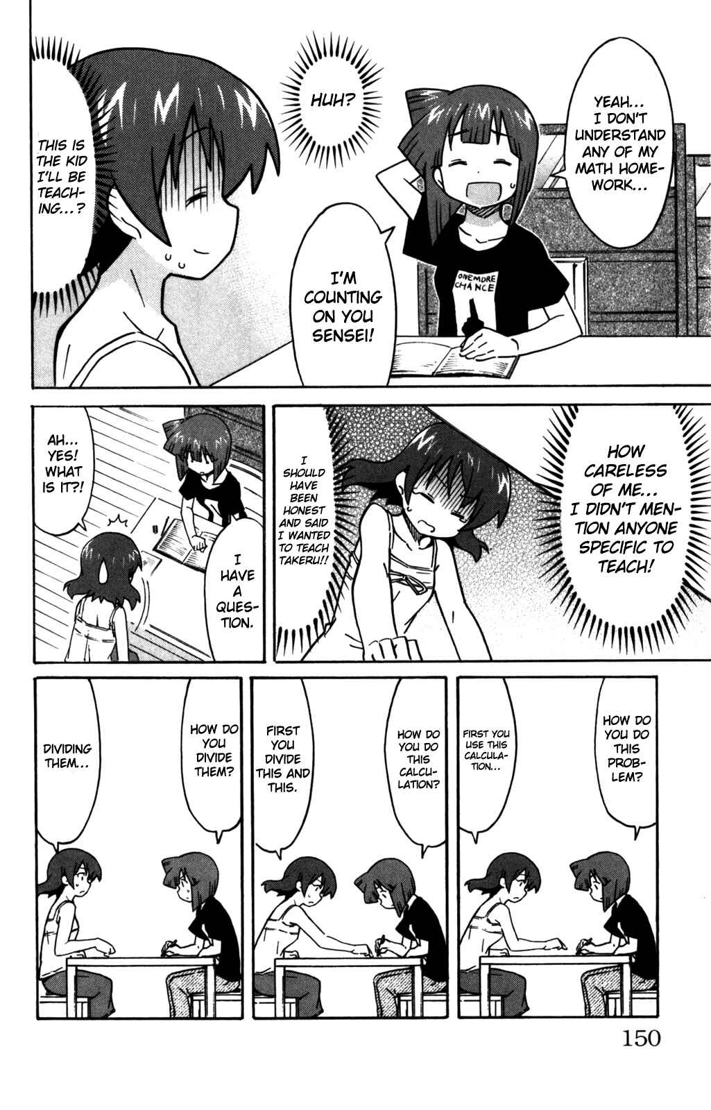 Page 5 Chapter 265 Shinryaku! Ika Musume