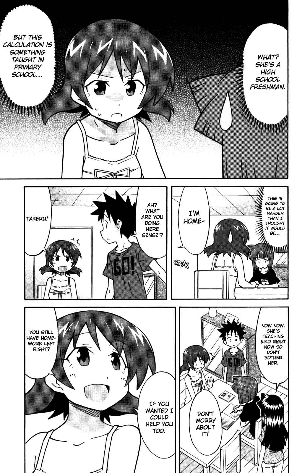 Page 6 Chapter 265 Shinryaku! Ika Musume