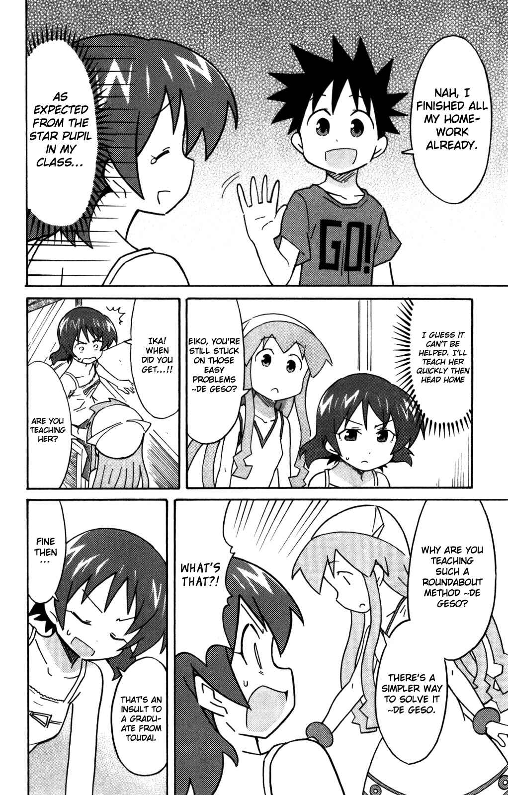 Page 7 Chapter 265 Shinryaku! Ika Musume