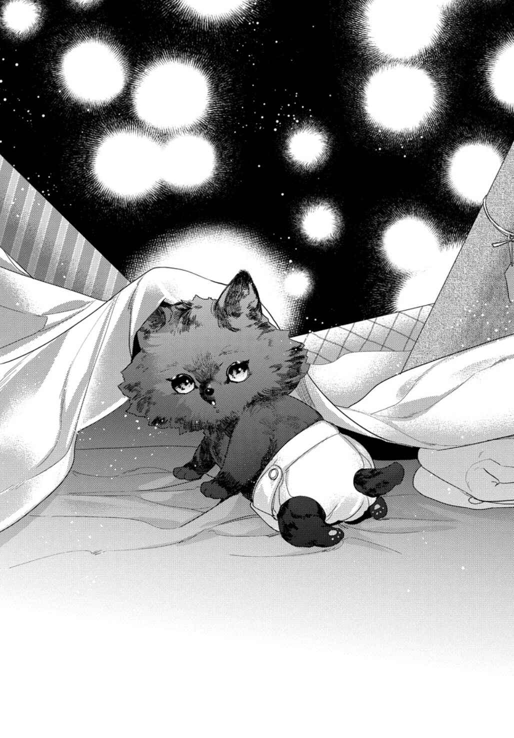 Page 14 Chapter 8 Petit Mignon: Jujin Omegaverse