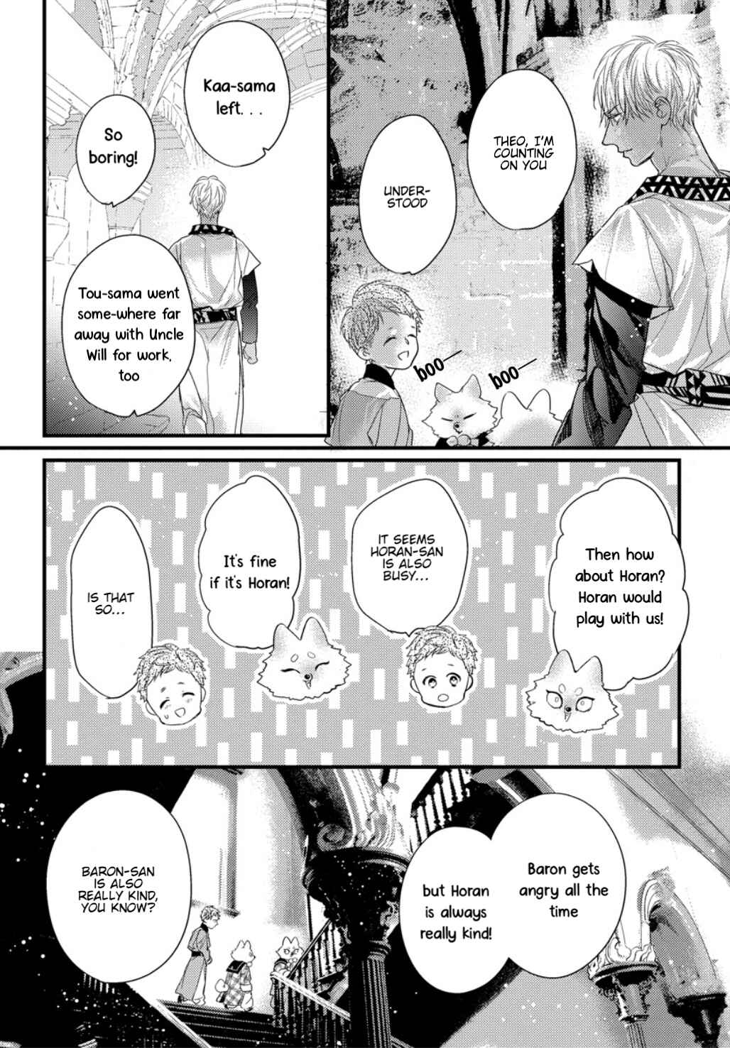 Page 5 Chapter 8 Petit Mignon: Jujin Omegaverse