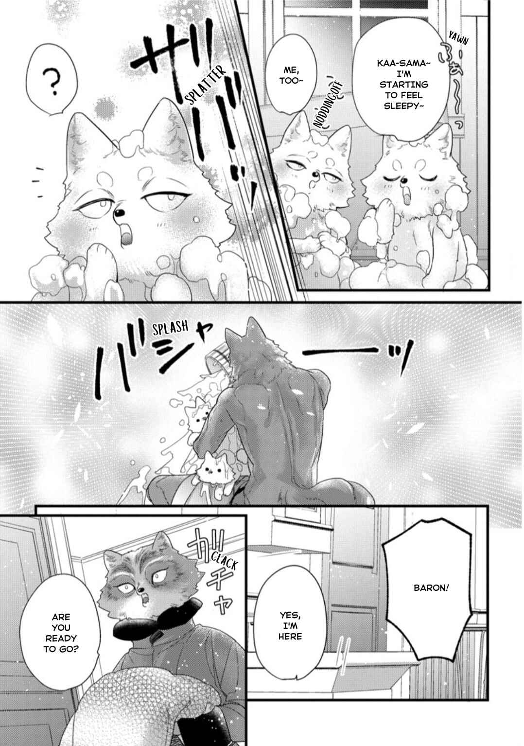 Page 16 Chapter 6.5 Petit Mignon: Jujin Omegaverse