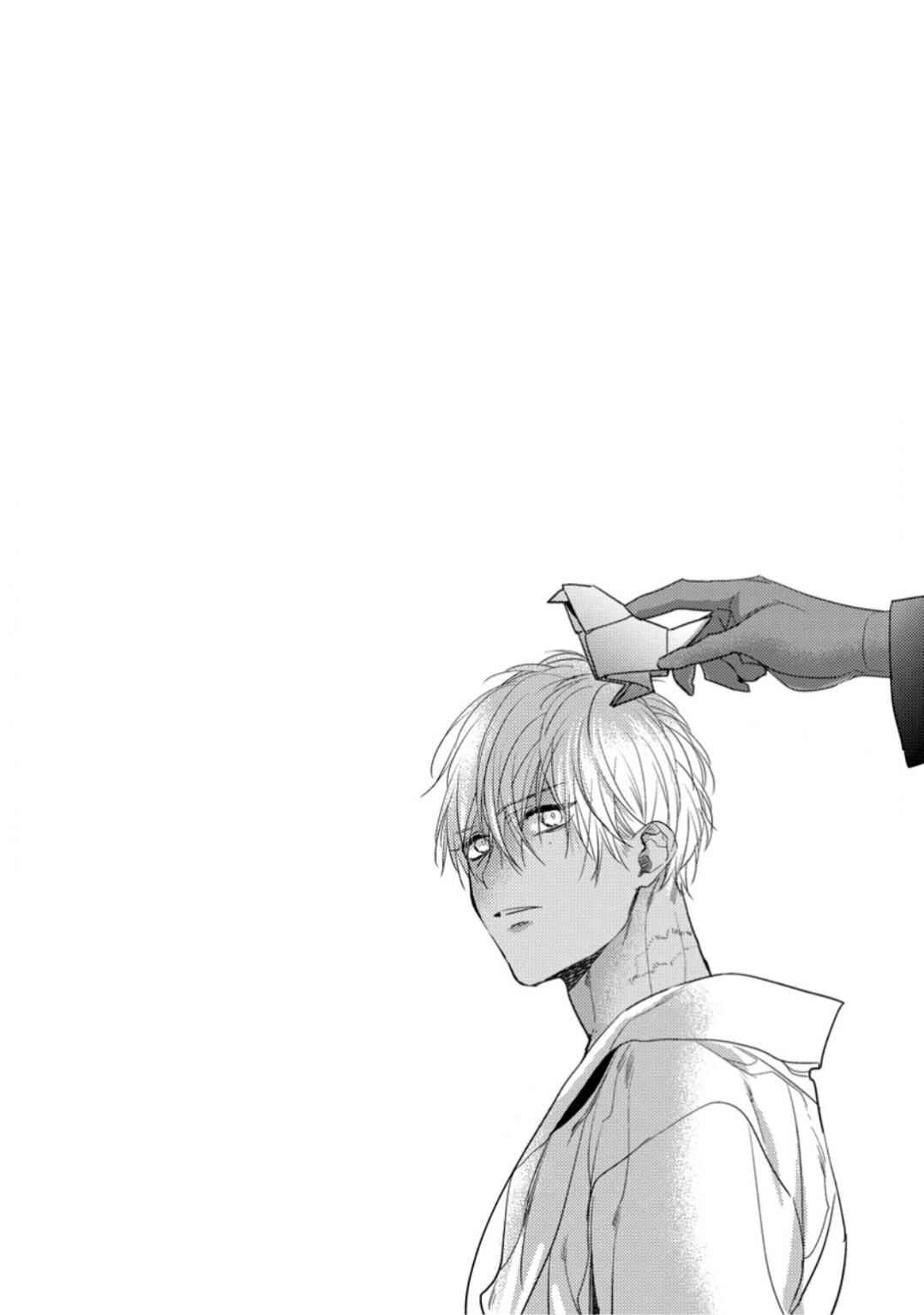 Page 24 Chapter 6.5 Petit Mignon: Jujin Omegaverse