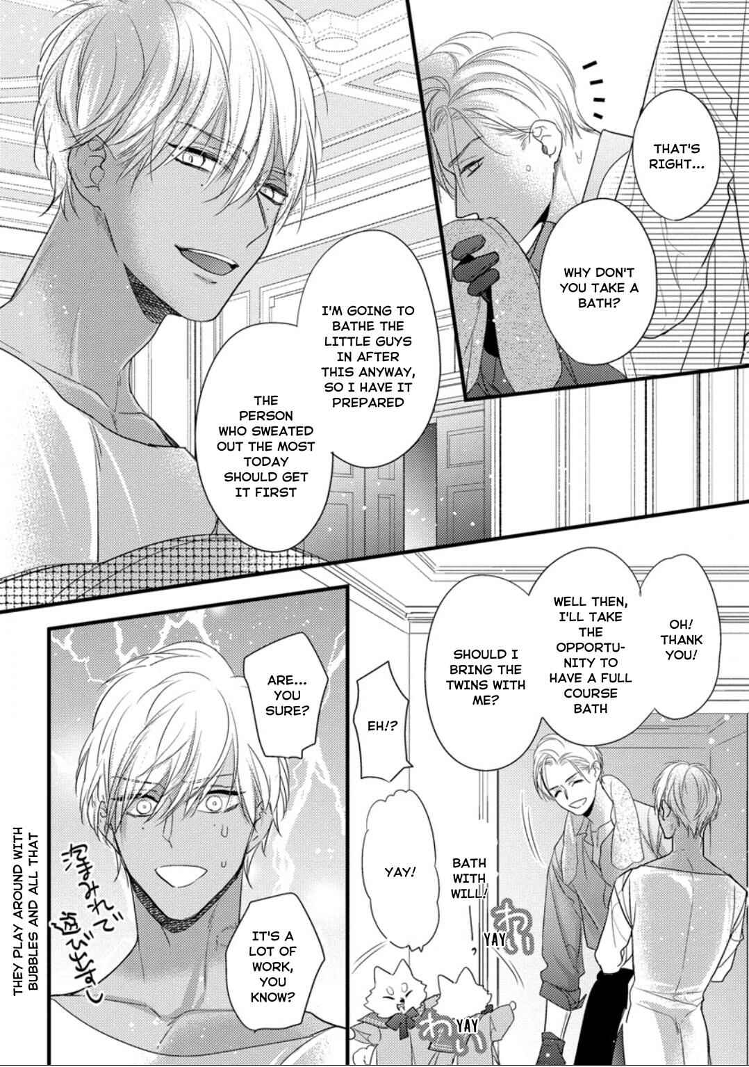 Page 9 Chapter 6.5 Petit Mignon: Jujin Omegaverse