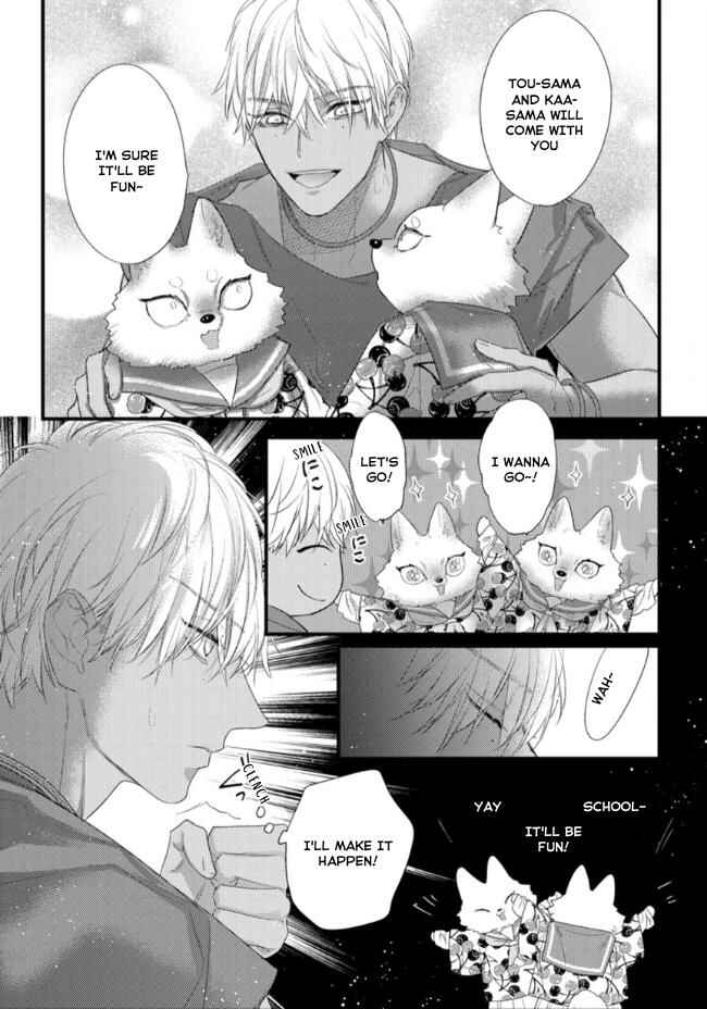 Page 11 Chapter 19 Petit Mignon: Jujin Omegaverse