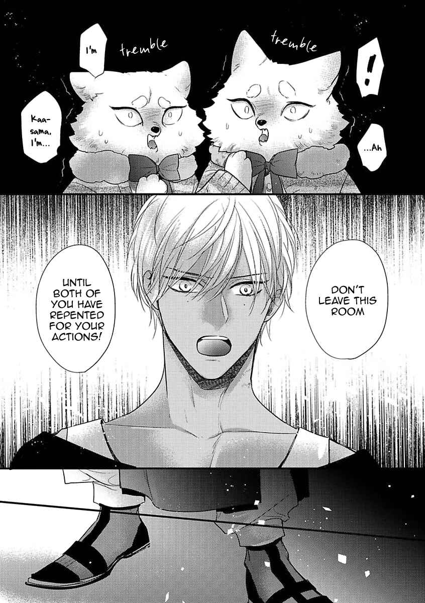 Page 4 Chapter 6 Petit Mignon: Jujin Omegaverse