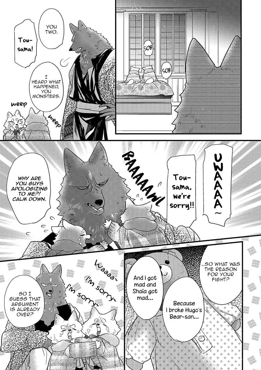 Page 5 Chapter 6 Petit Mignon: Jujin Omegaverse