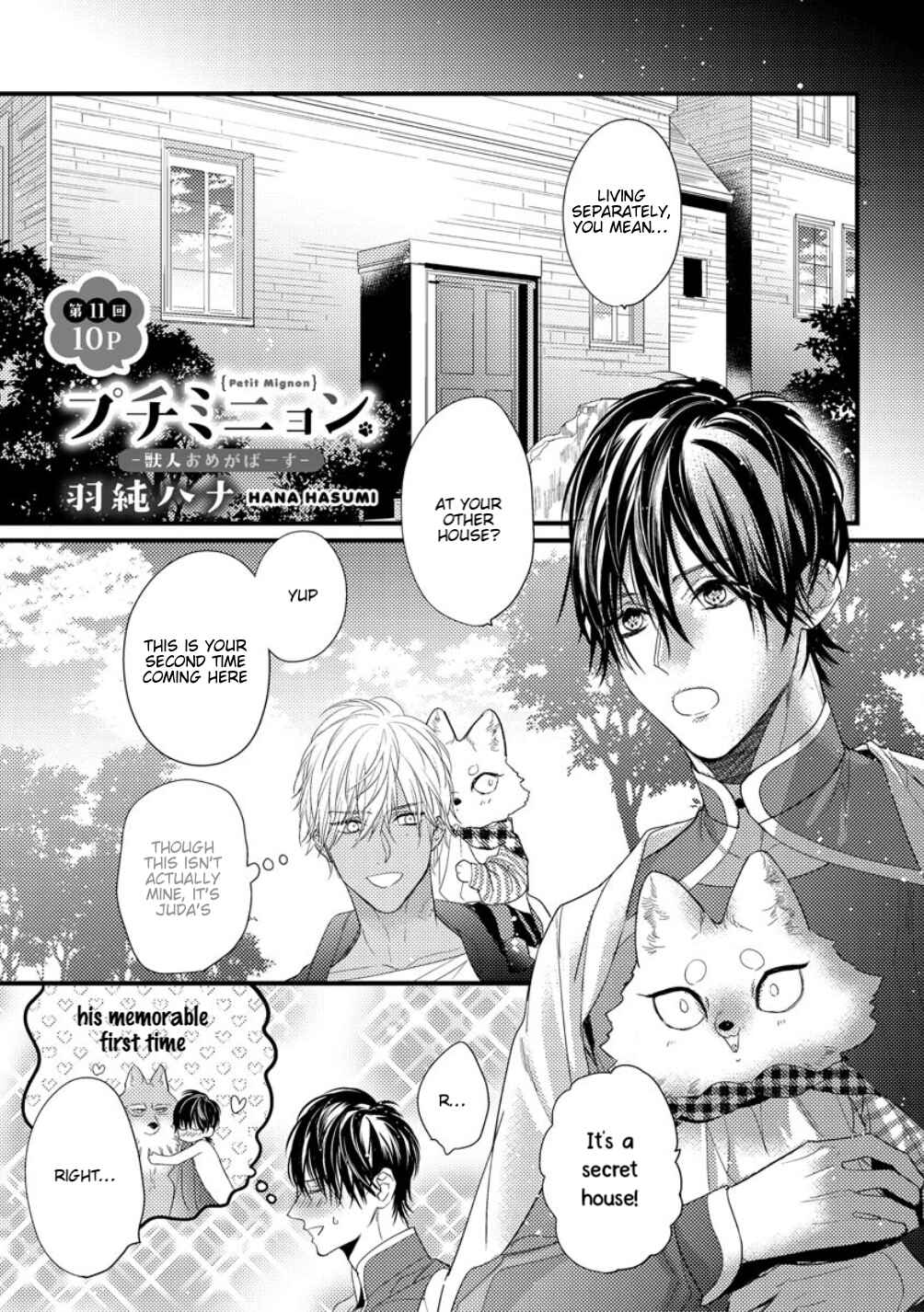 Page 2 Chapter 11 Petit Mignon: Jujin Omegaverse