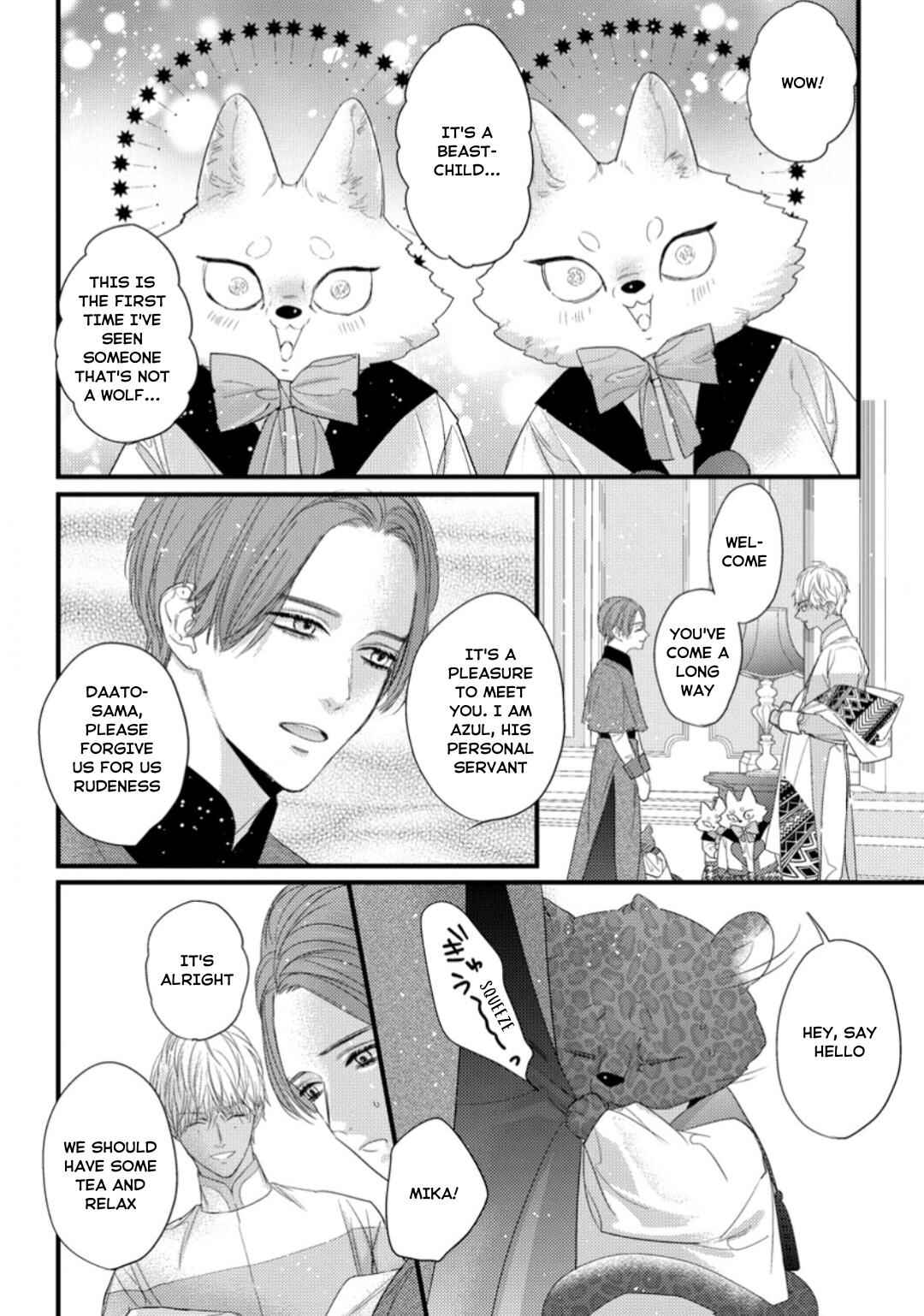 Page 7 Chapter 15 Petit Mignon: Jujin Omegaverse