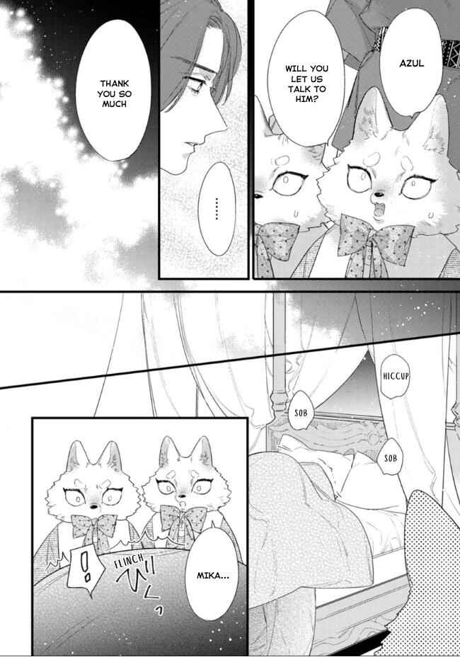 Page 3 Chapter 18 Petit Mignon: Jujin Omegaverse