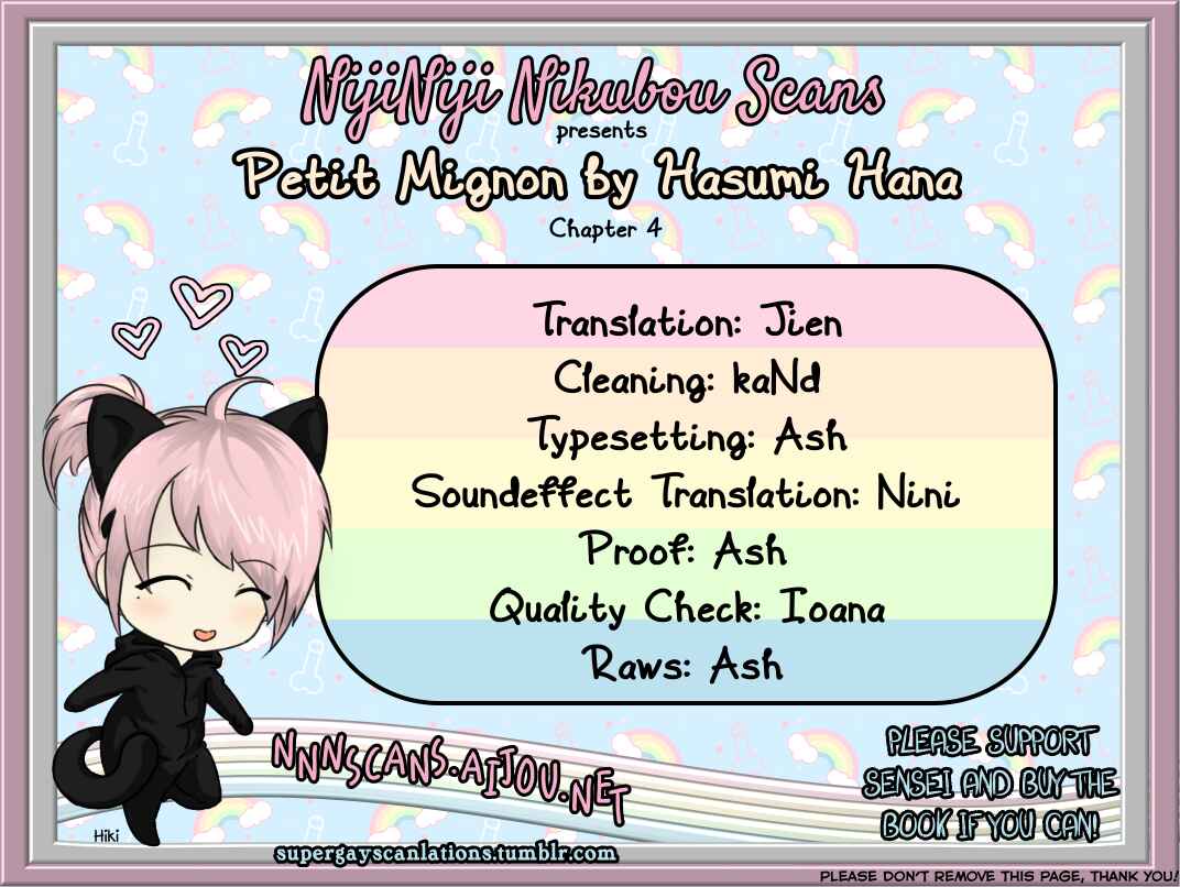 Page 11 Chapter 4 Petit Mignon: Jujin Omegaverse