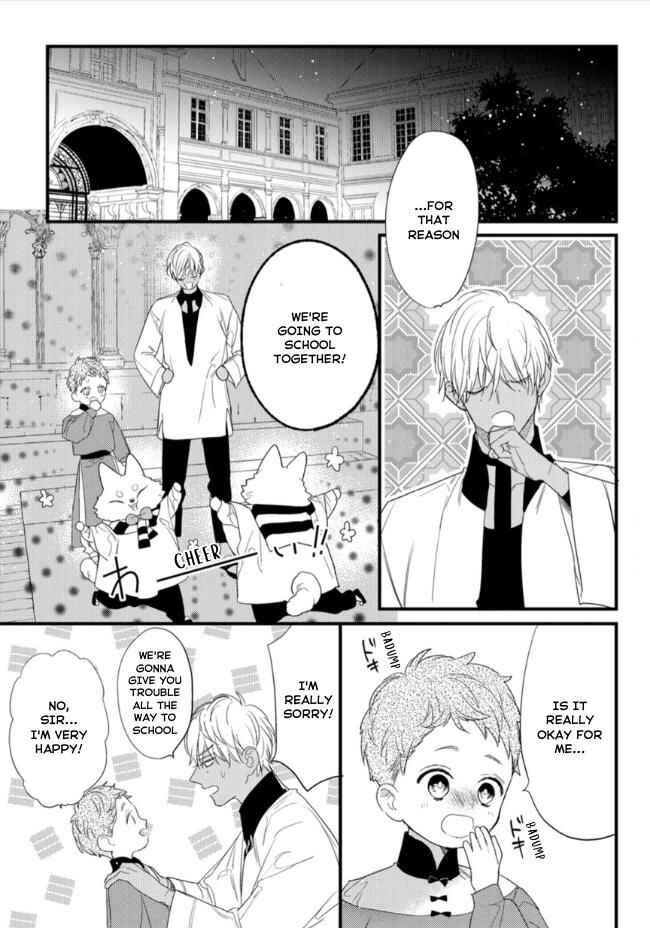 Page 12 Chapter 20 Petit Mignon: Jujin Omegaverse