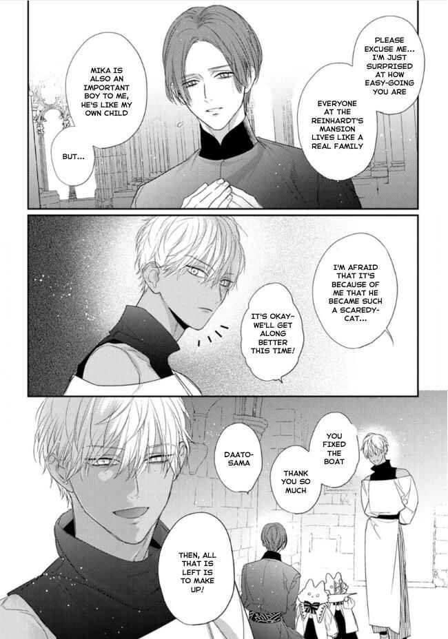 Page 8 Chapter 16 Petit Mignon: Jujin Omegaverse