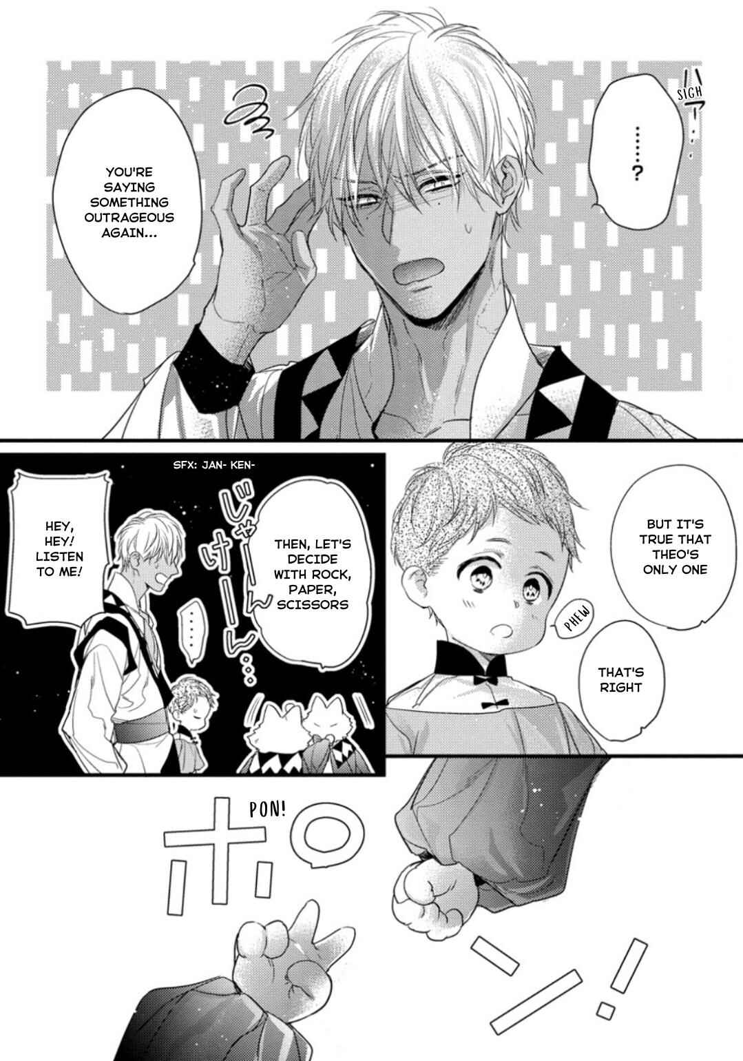 Page 18 Chapter 7 Petit Mignon: Jujin Omegaverse