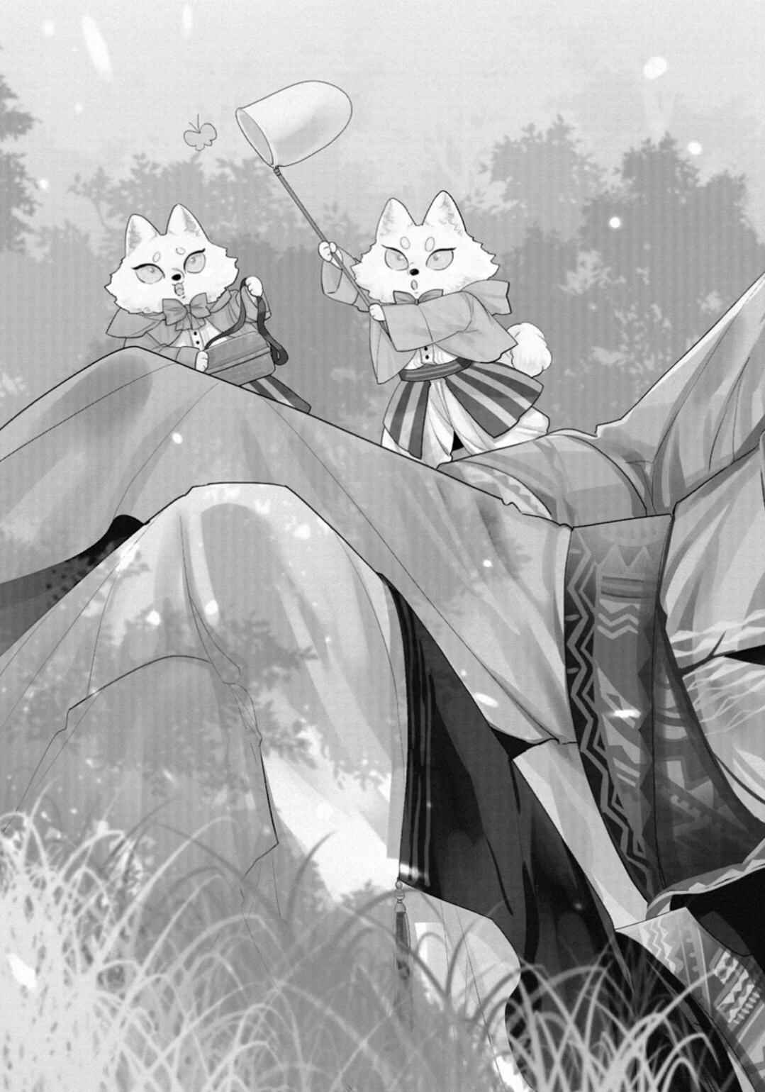 Page 4 Chapter 7 Petit Mignon: Jujin Omegaverse