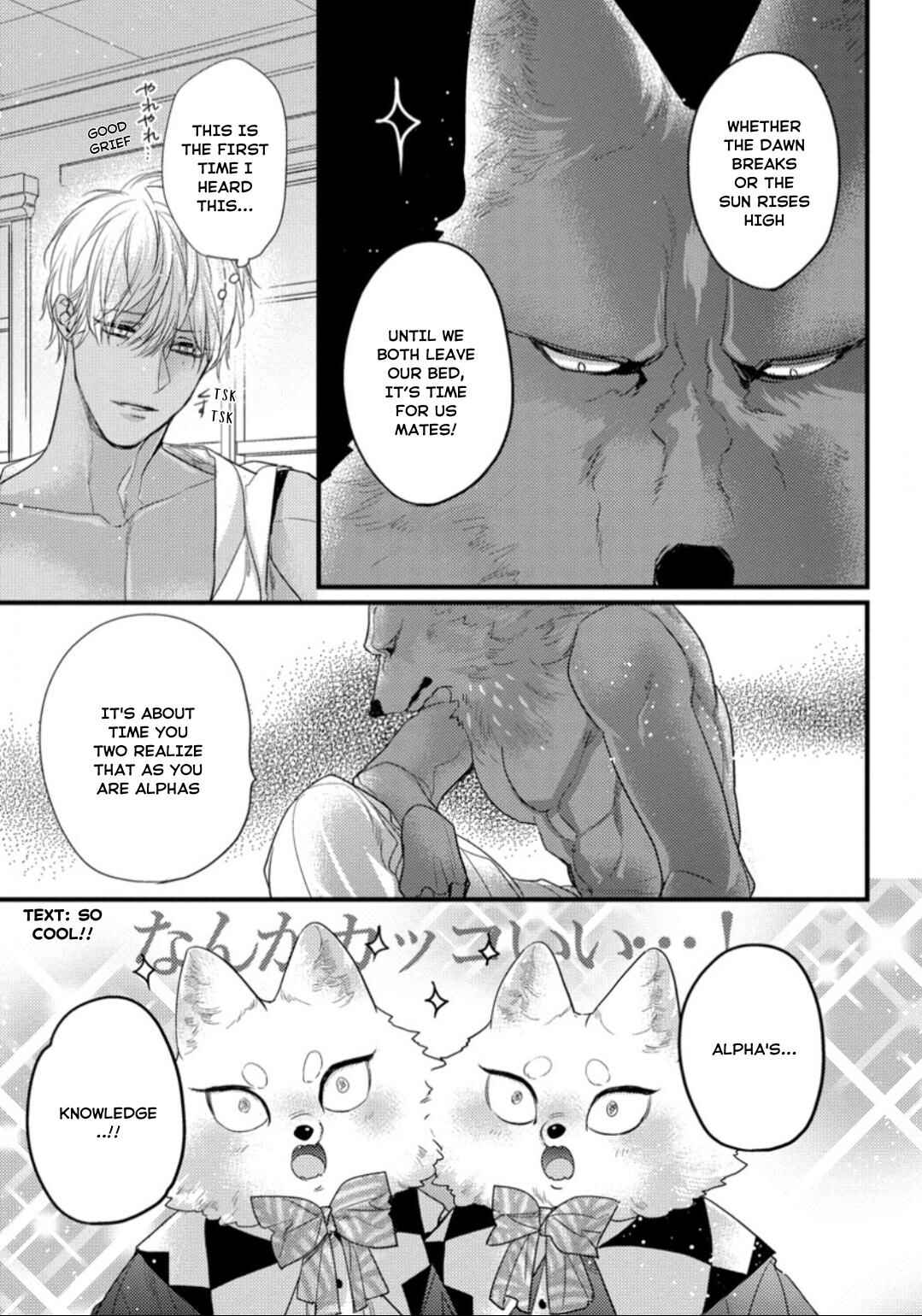 Page 8 Chapter 7 Petit Mignon: Jujin Omegaverse
