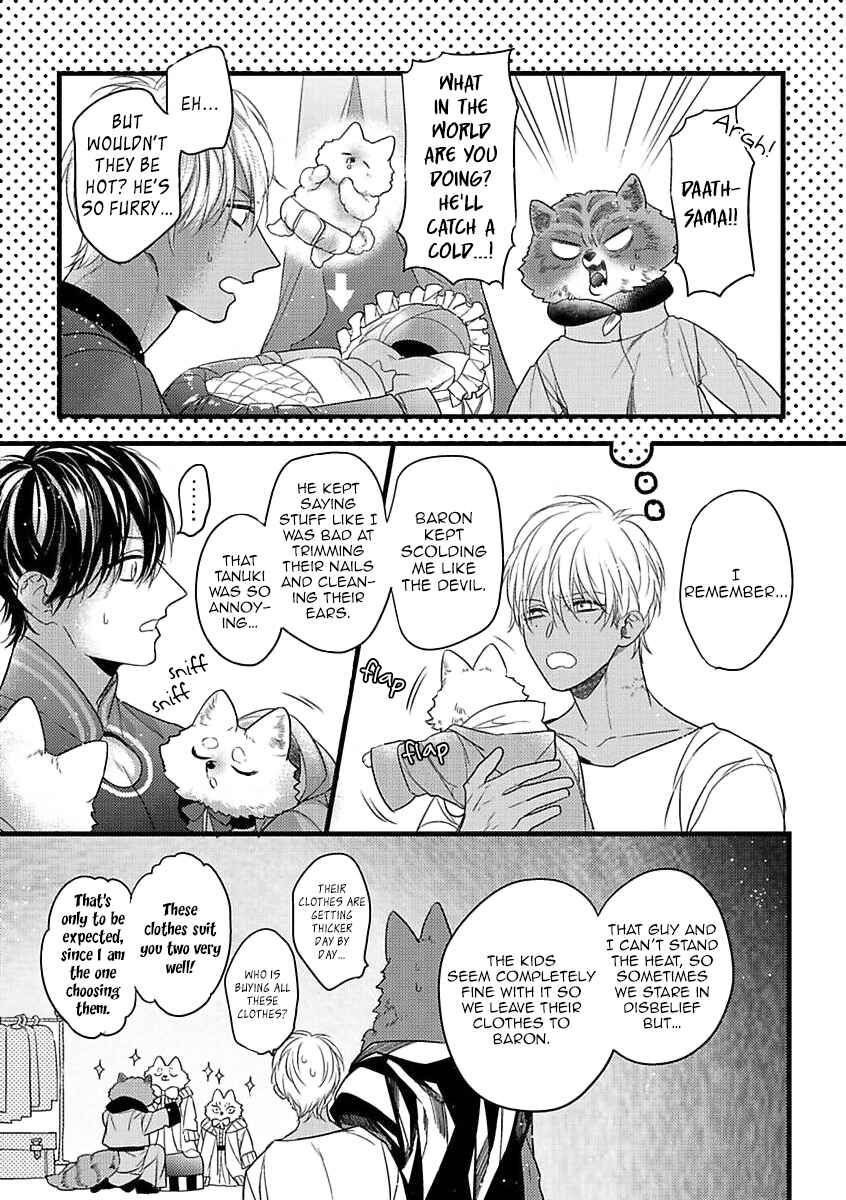 Page 5 Chapter 5 Petit Mignon: Jujin Omegaverse