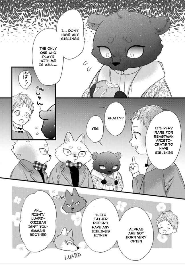 Page 5 Chapter 17 Petit Mignon: Jujin Omegaverse