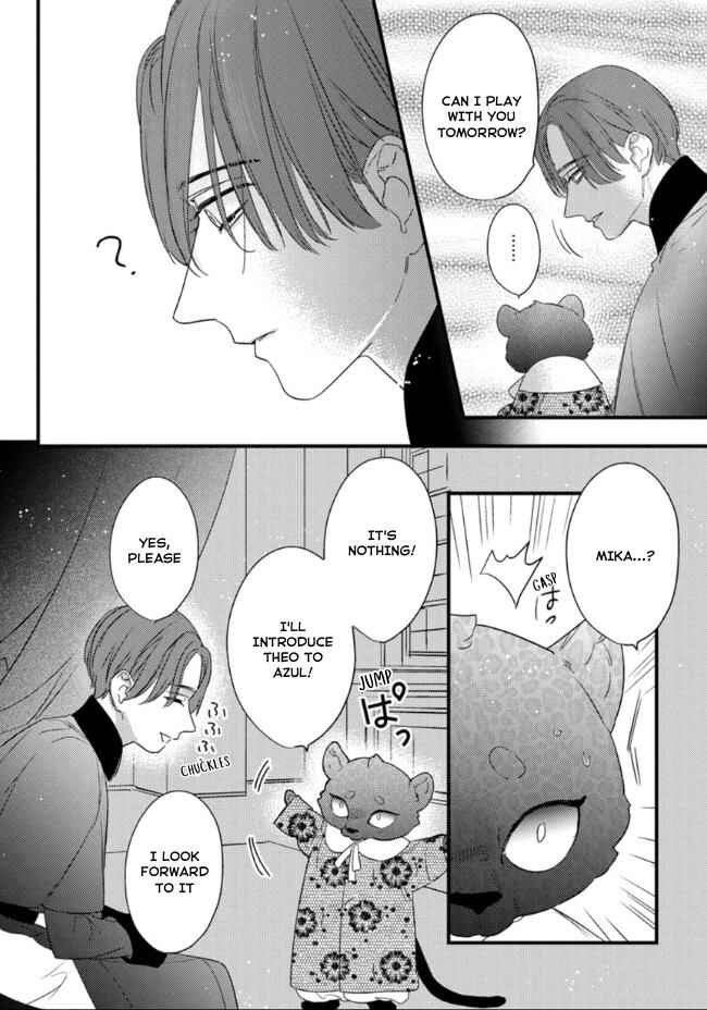 Page 7 Chapter 17 Petit Mignon: Jujin Omegaverse