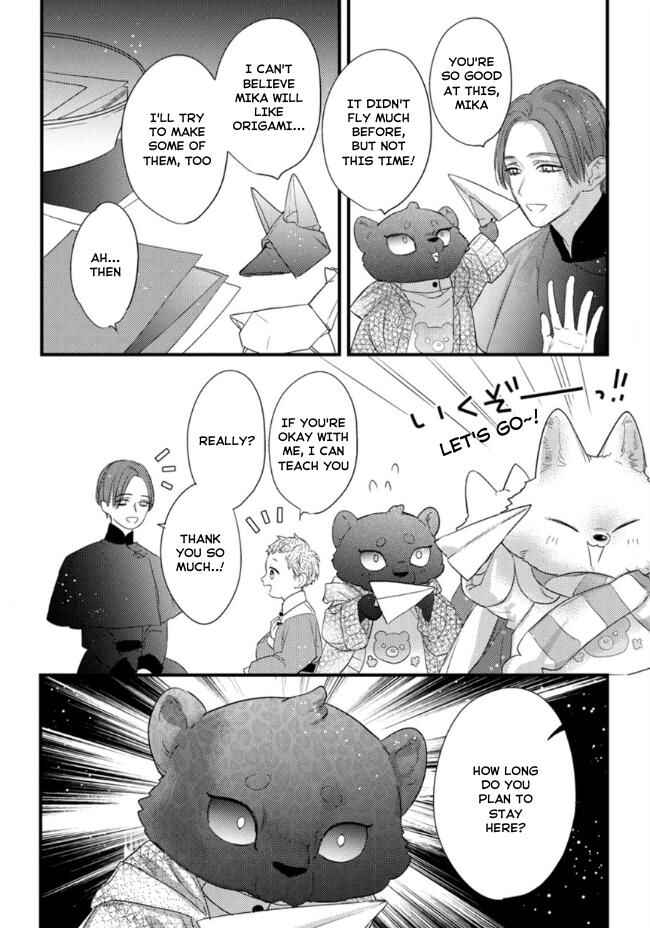 Page 9 Chapter 17 Petit Mignon: Jujin Omegaverse