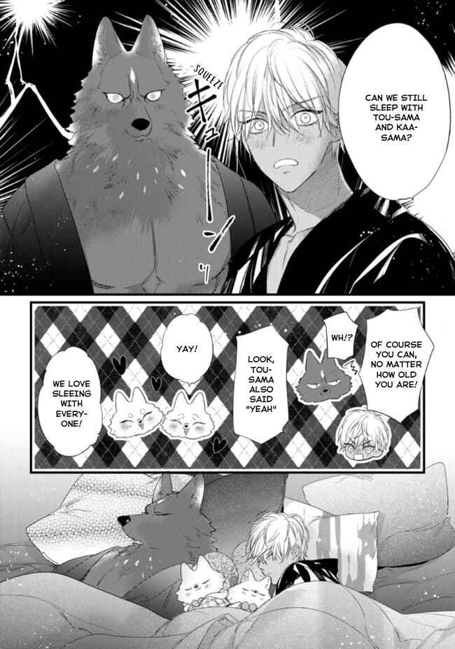 Page 13 Chapter 20.5 Petit Mignon: Jujin Omegaverse