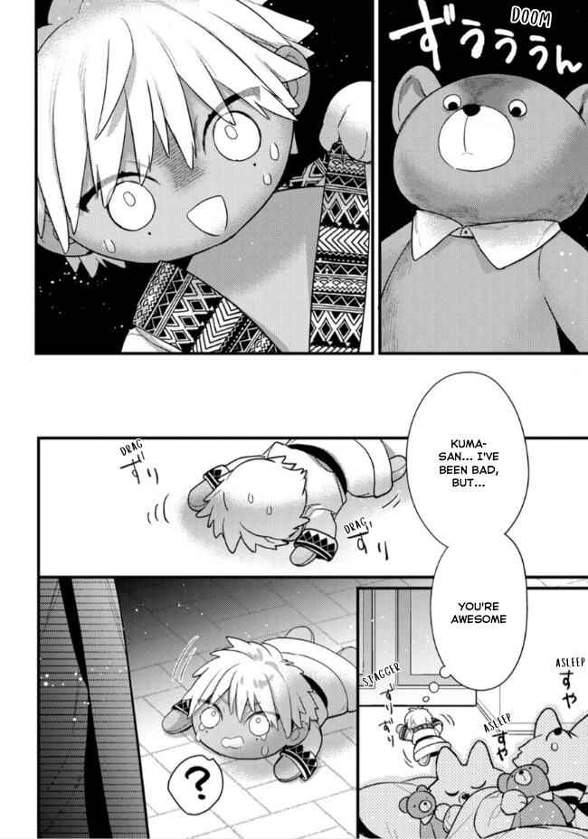 Page 9 Chapter 20.5 Petit Mignon: Jujin Omegaverse