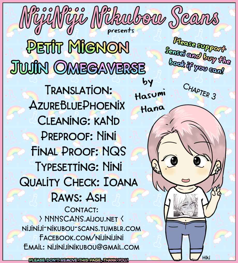 Page 11 Chapter 3 Petit Mignon: Jujin Omegaverse