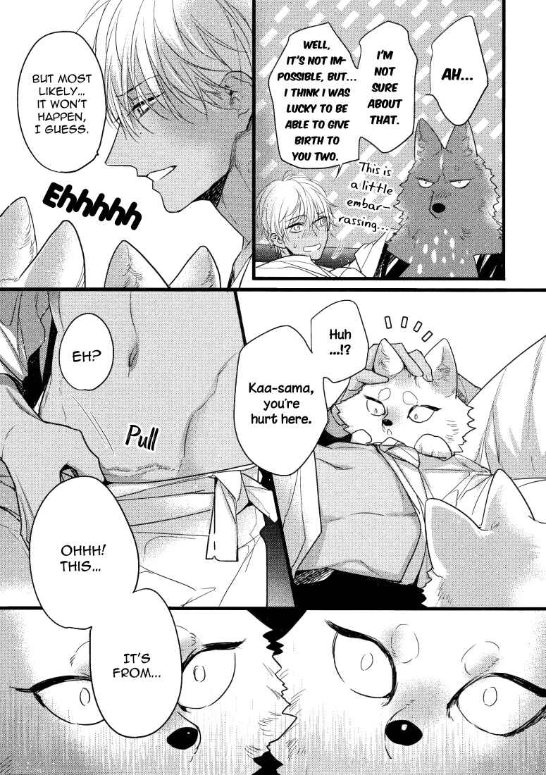 Page 7 Chapter 3 Petit Mignon: Jujin Omegaverse