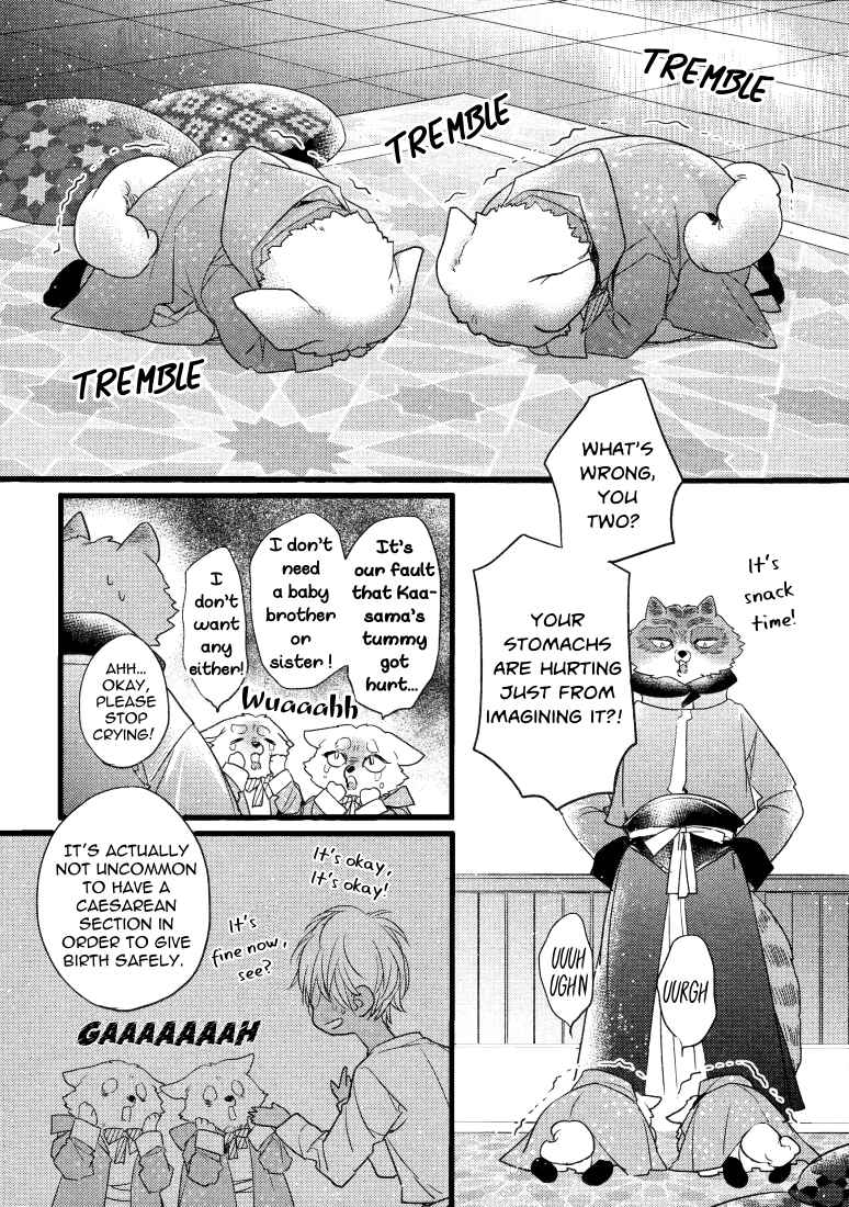 Page 8 Chapter 3 Petit Mignon: Jujin Omegaverse