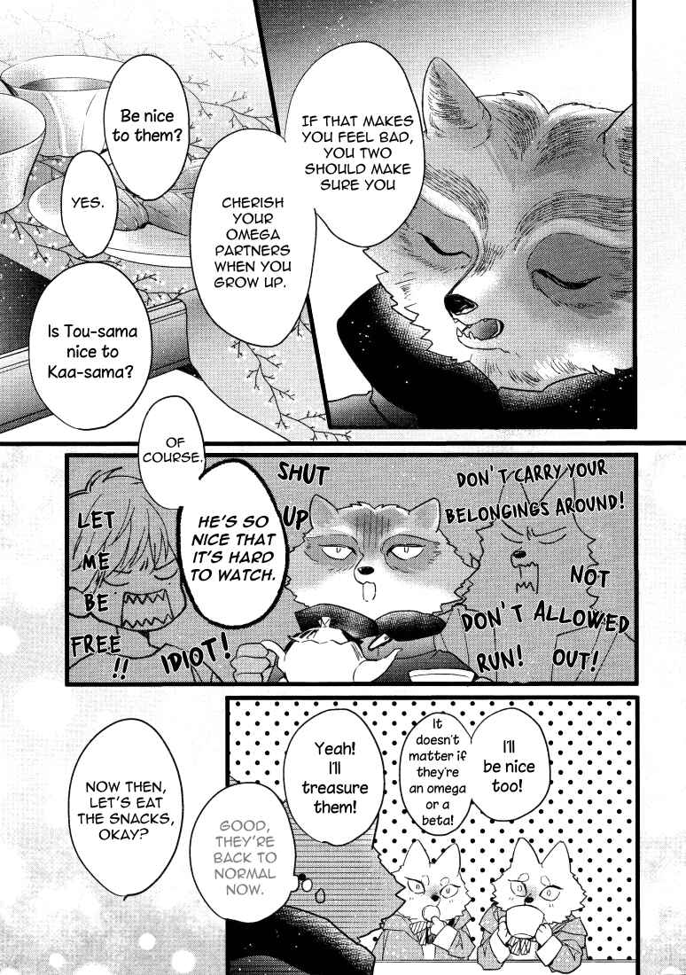 Page 9 Chapter 3 Petit Mignon: Jujin Omegaverse