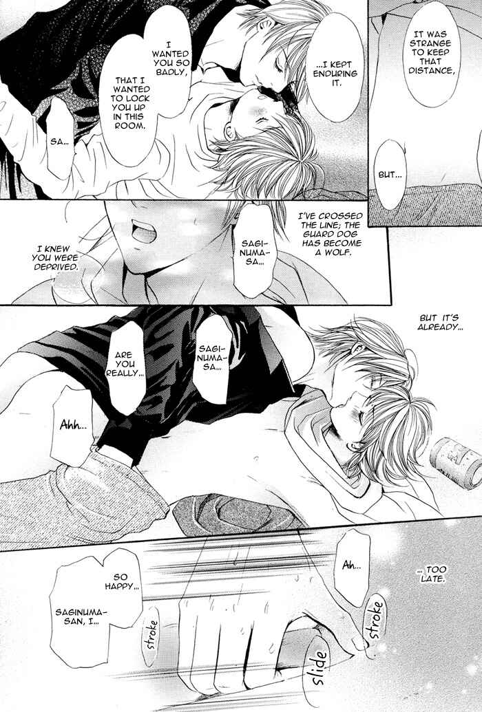 Page 17 Chapter Unknown_f16c Share