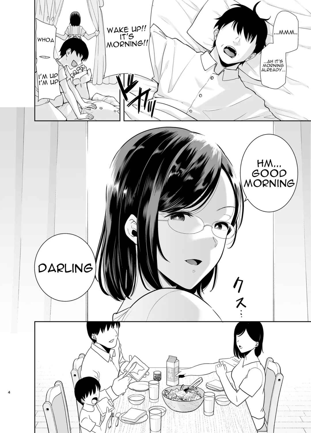 Page 3 Chapter 2 Natsuzuma